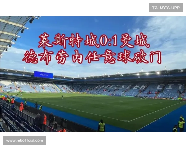 德布劳内任意球教学视频播放量破亿 青少年模仿热潮席卷全国