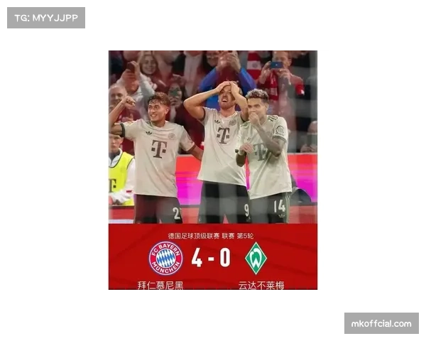 拜仁豪取15连胜 稳居联赛榜首领先地位