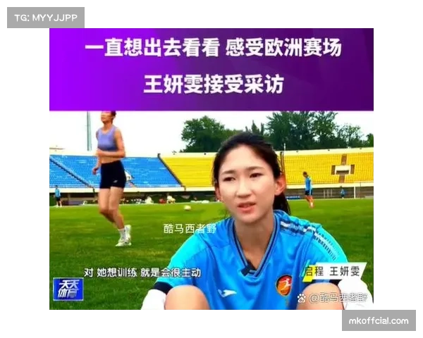 女子德甲联盟投资7亿欧元争议，俱乐部与足协股份分配陷僵局