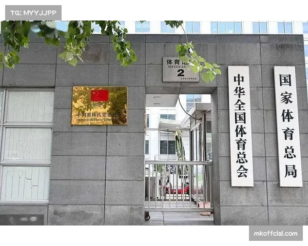 体育总局建言三大球振兴，探索中国特色排球青训体系改革路径