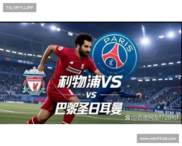 巴黎圣日耳曼客场对阵前六球队战绩仅为1胜3负，客场稳定性成隐患